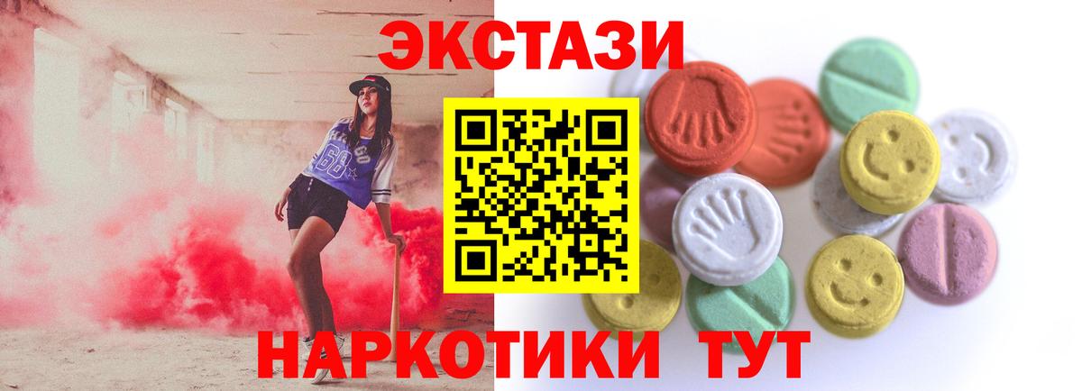 Экстази бентли Избербаш