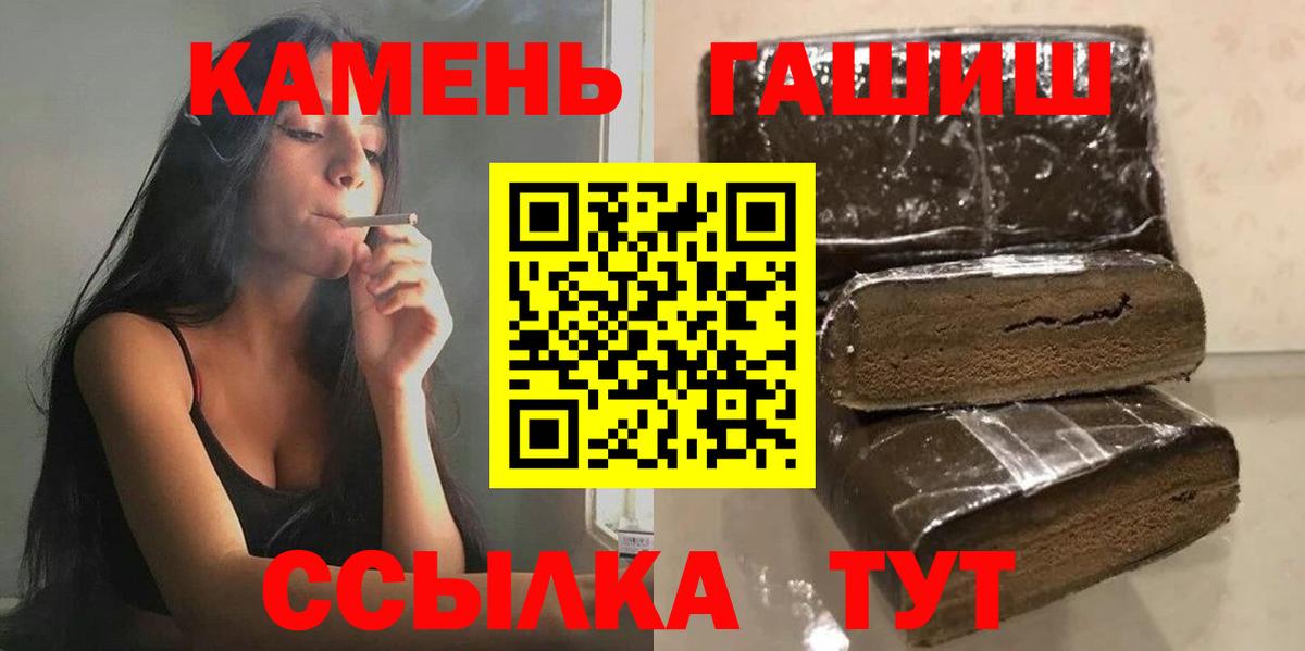 Избербаш  Гашиш  Гашиш Изолятор  Вход с VPN  ГАШИШ VHQ 