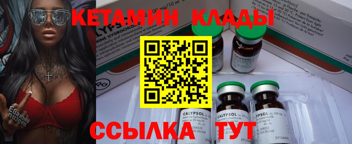 Избербаш  blacksprut ONION  КЕТАМИН VHQ  Вход с VPN  КЕТАМИН VHQ 