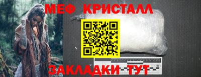 скорость mdpv Бийск