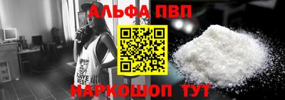 скорость mdpv Бийск