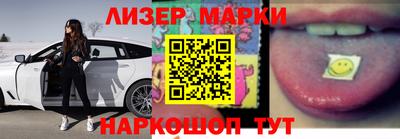 скорость mdpv Бийск