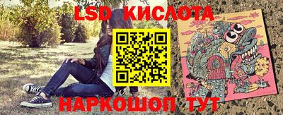 jwh Беслан
