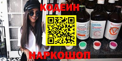скорость mdpv Бийск