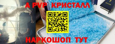 прущие крисы Берёзовский
