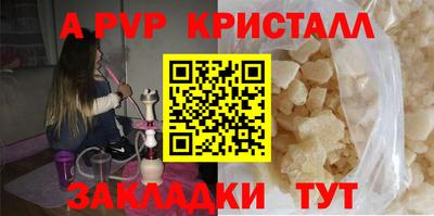 прущие крисы Берёзовский