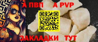 jwh Беслан
