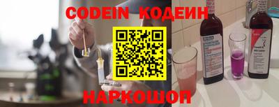 скорость mdpv Бийск