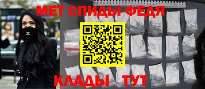 скорость mdpv Бийск