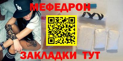 jwh Беслан