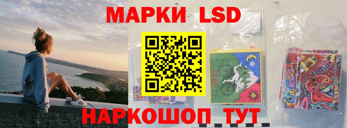 Лсд 25 экстази  Вход с VPN  Избербаш  LSD-25 экстази кислота 