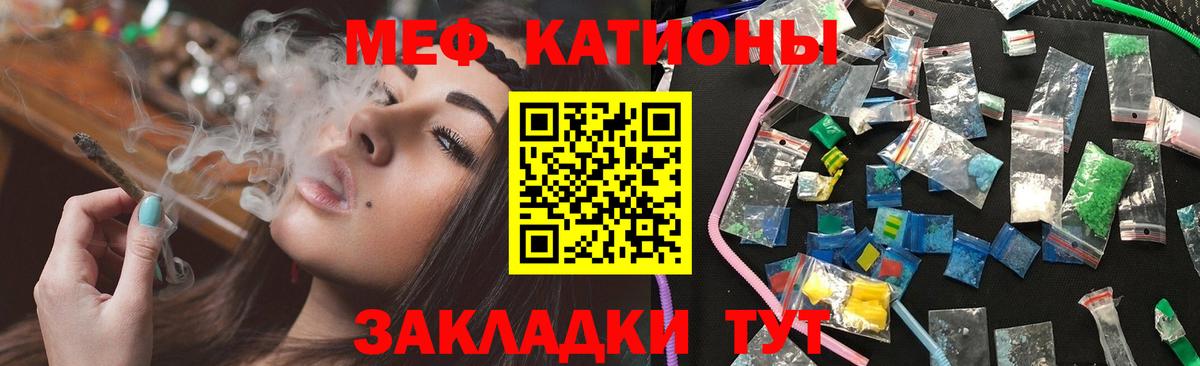 МЕФ  Избербаш