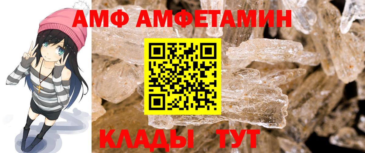 МЕТАМФЕТАМИН мет  Вход с VPN  Избербаш  МЕТАМФЕТАМИН мет 
