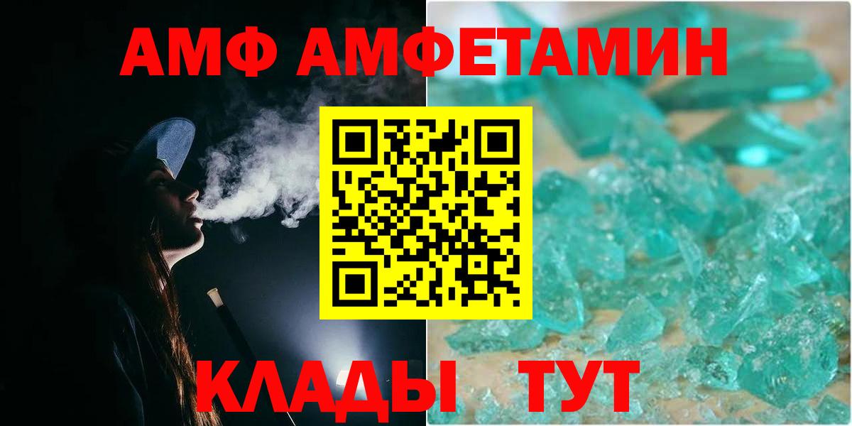 Первитин Methamphetamine Избербаш