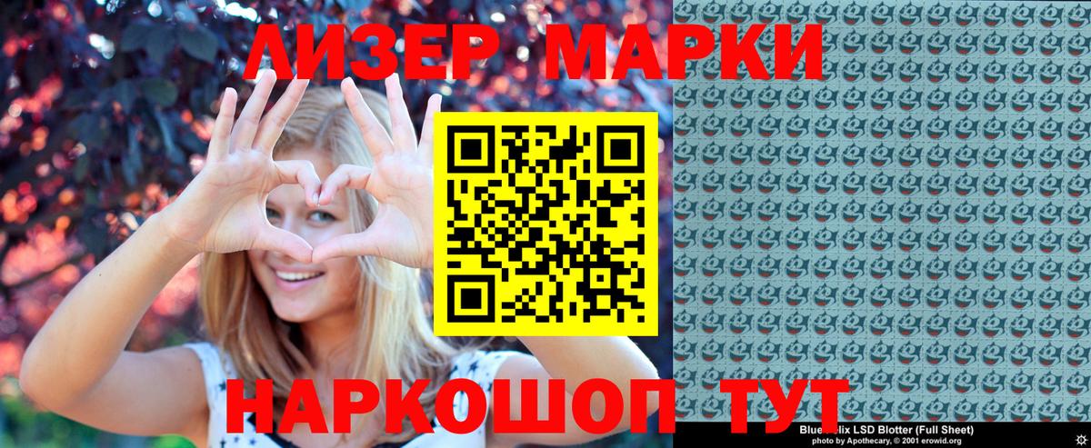 Марки N-bome 1500мкг Избербаш