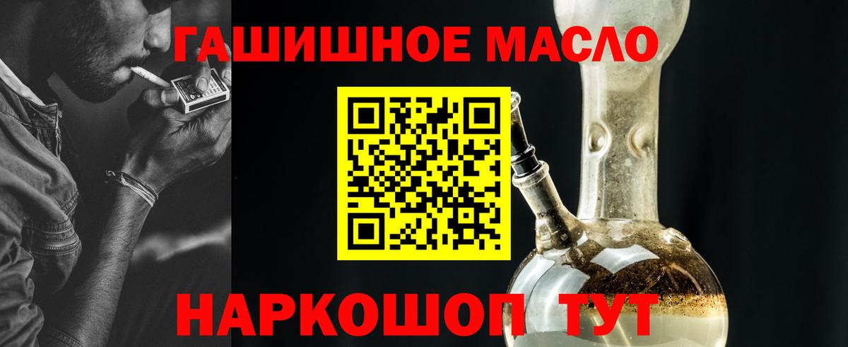 Дистиллят ТГК вейп Избербаш