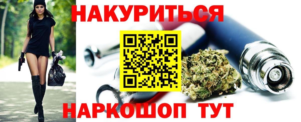 Избербаш  Конопля MAZAR  Канабис VHQ  Канабис индика  Вход с VPN 